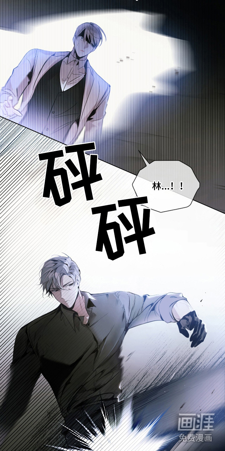 第17话 第10页