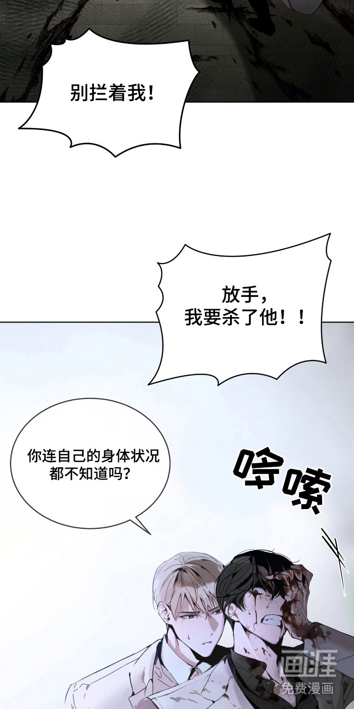 第17话 第14页