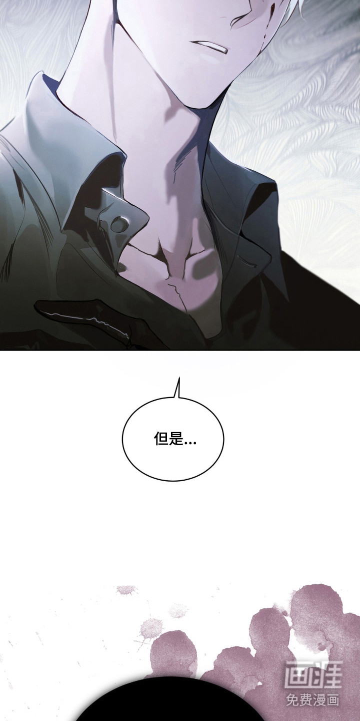 第17话 第6页
