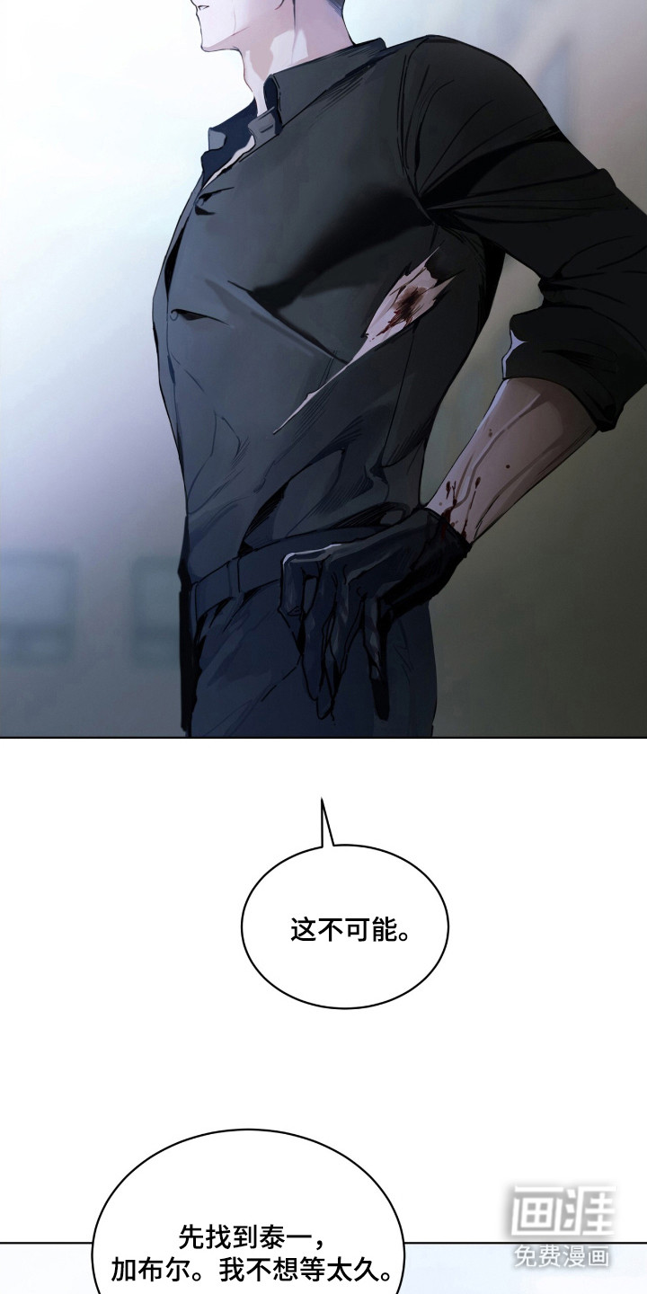 第17话 第16页
