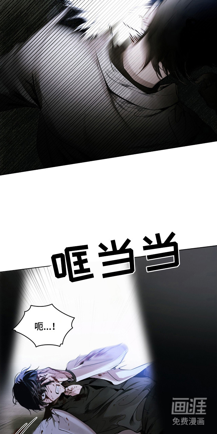 第17话 第11页