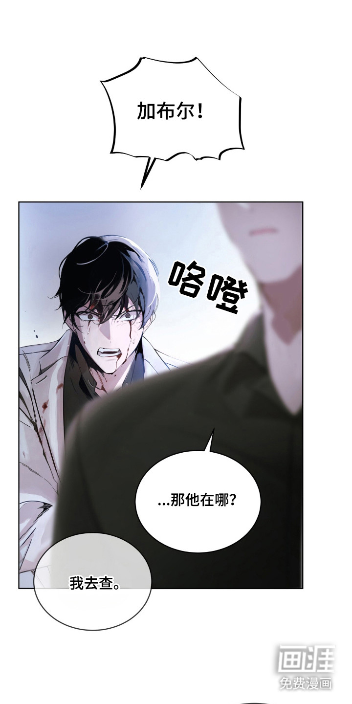 第16话 第18页