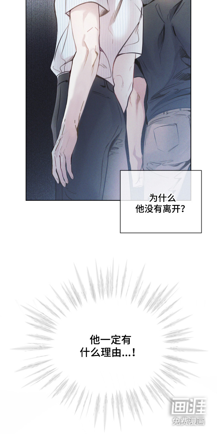 第16话 第6页