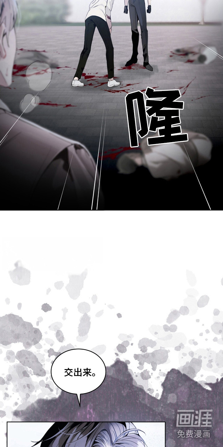 第16话 第9页