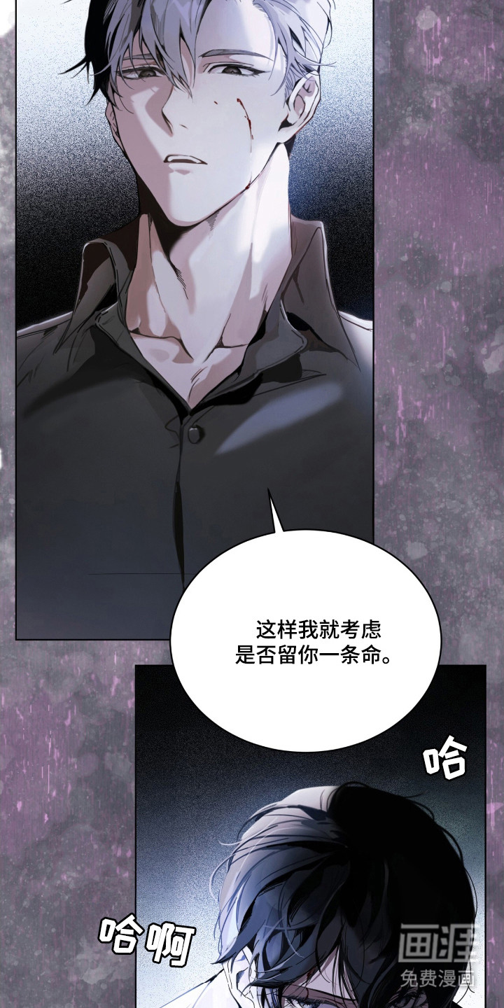 第16话 第10页