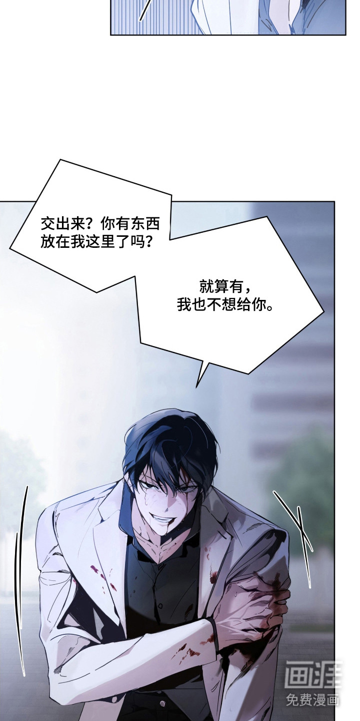 第16话 第14页