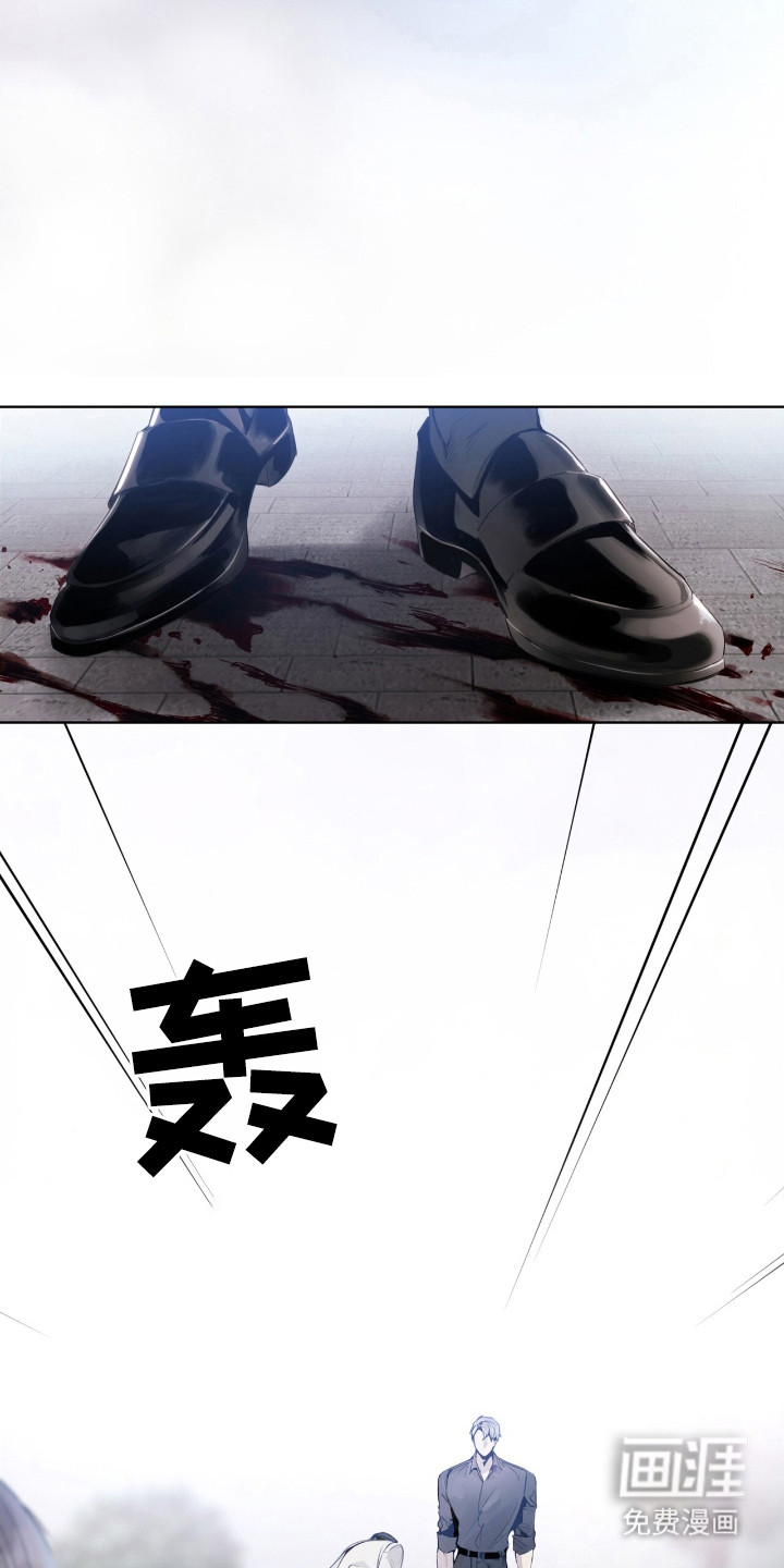 第16话 第8页
