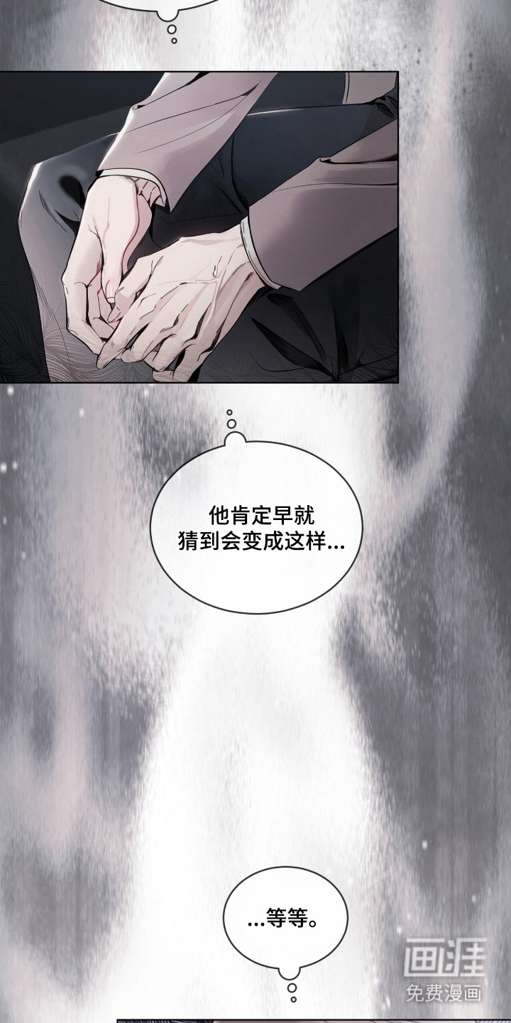 第16话 第4页