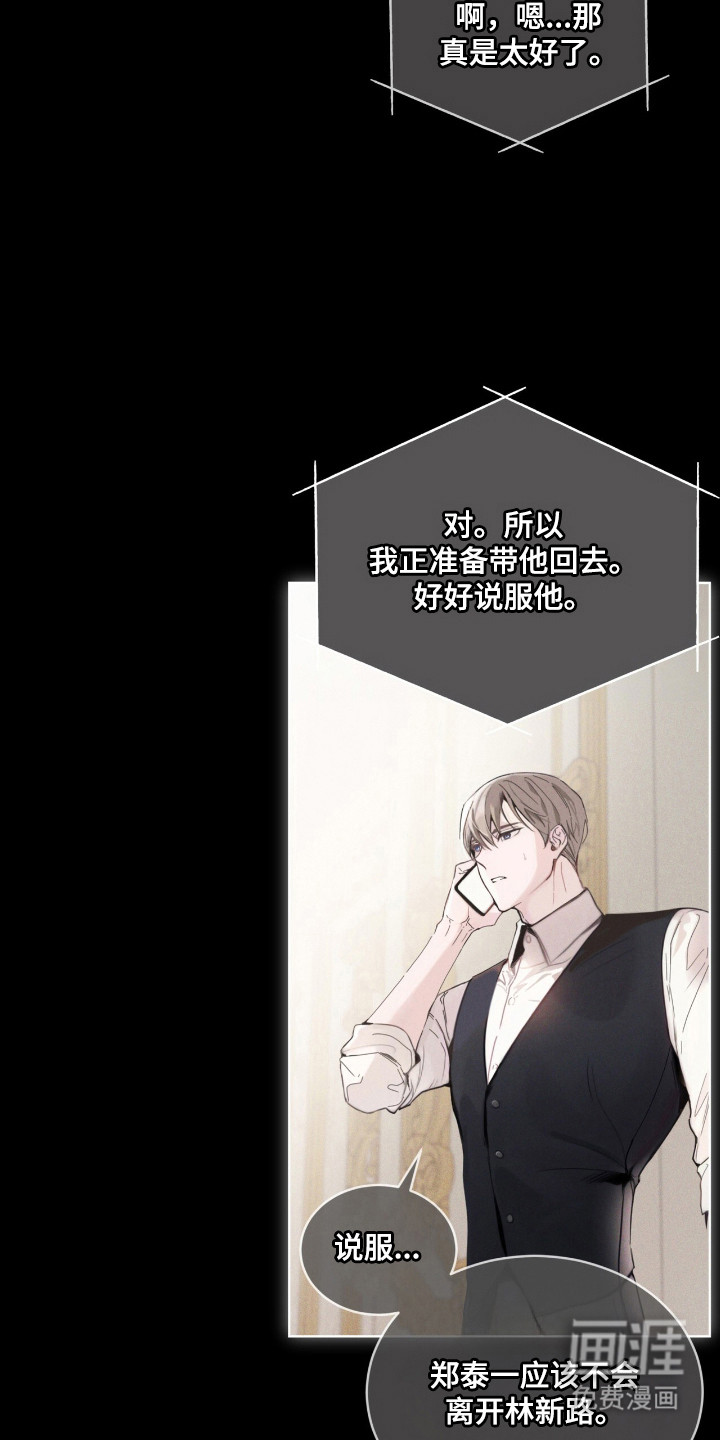 第15话 第18页