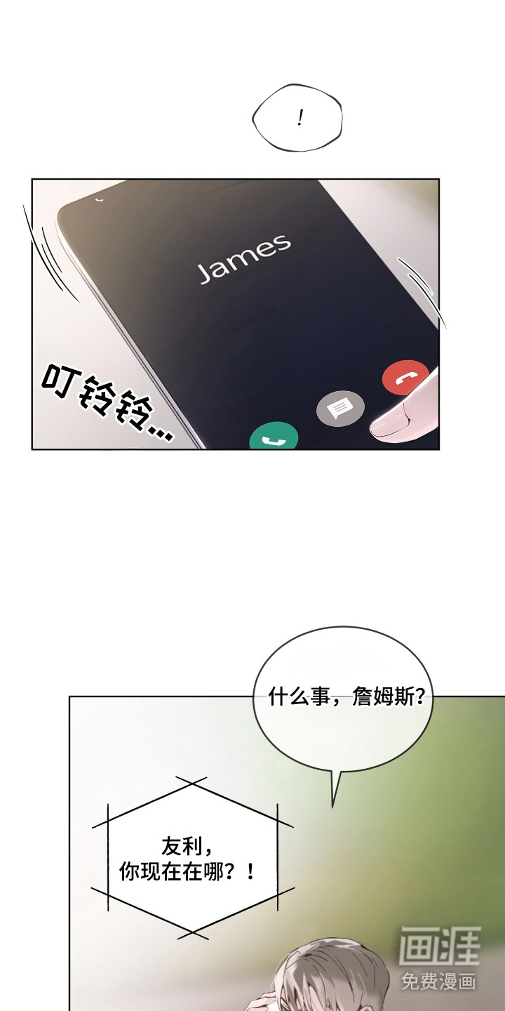 第15话 第5页