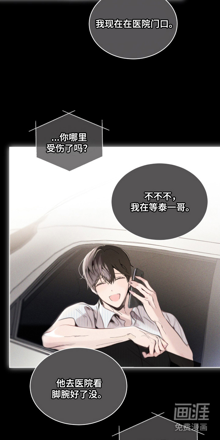 第15话 第17页