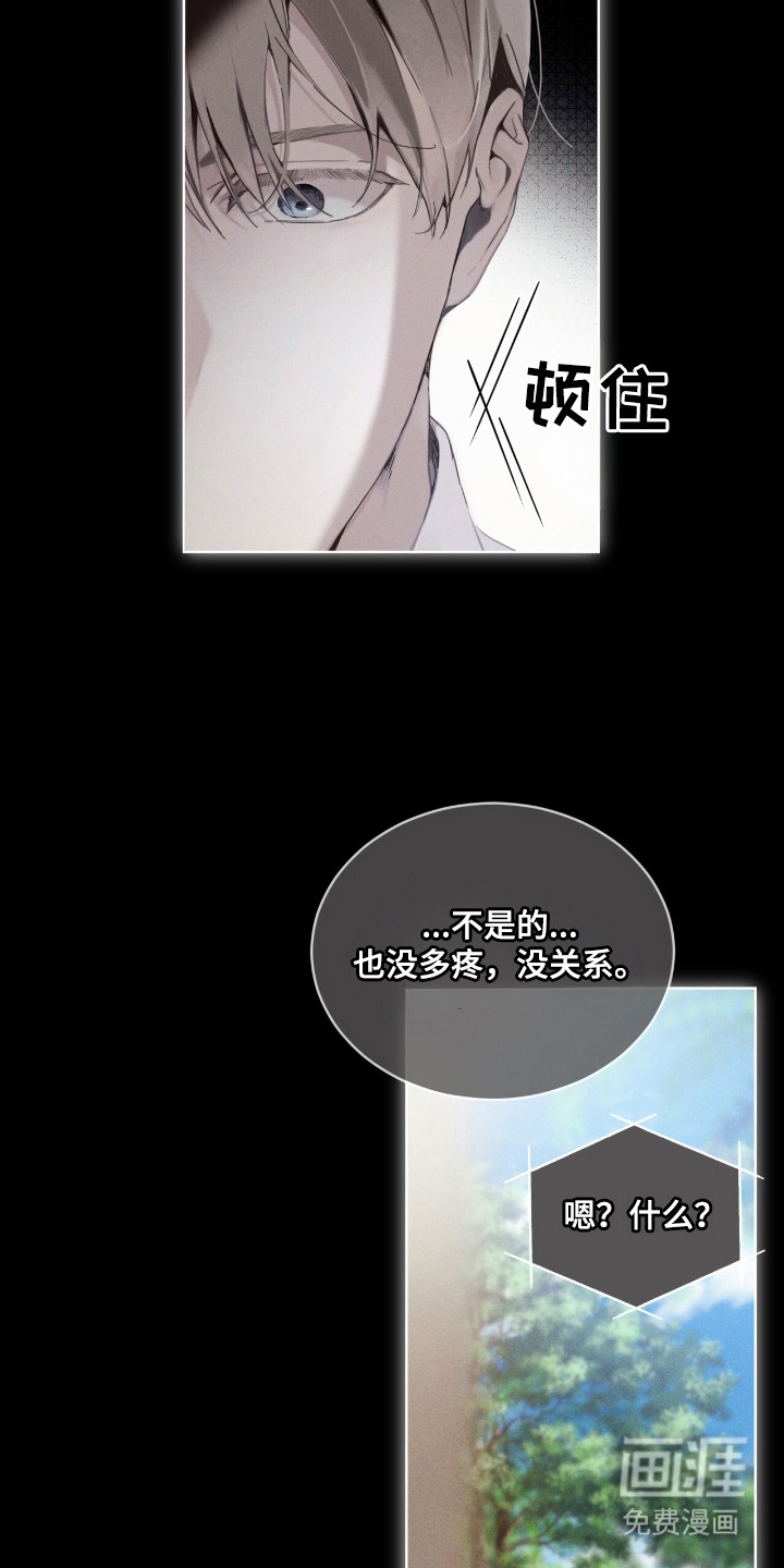 第15话 第15页
