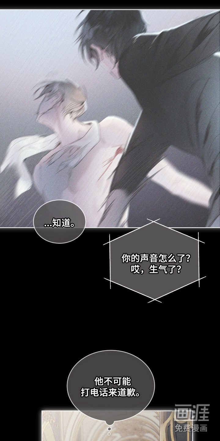 第15话 第13页