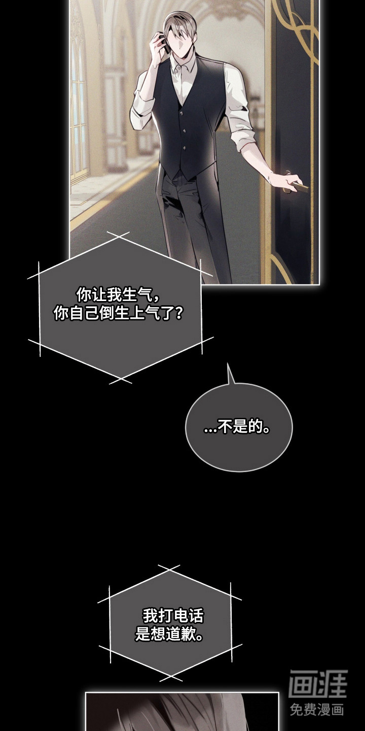 第15话 第14页
