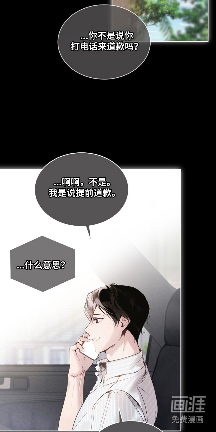 第15话 第16页