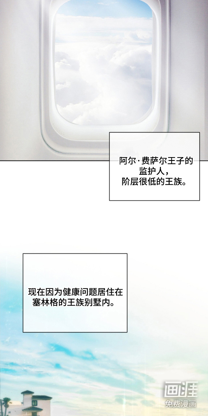 第15话 第2页