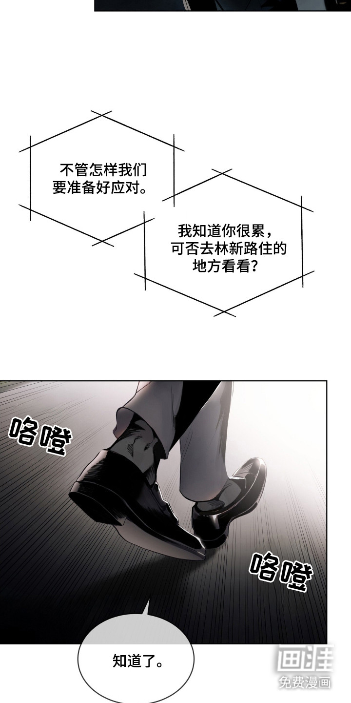 第15话 第9页