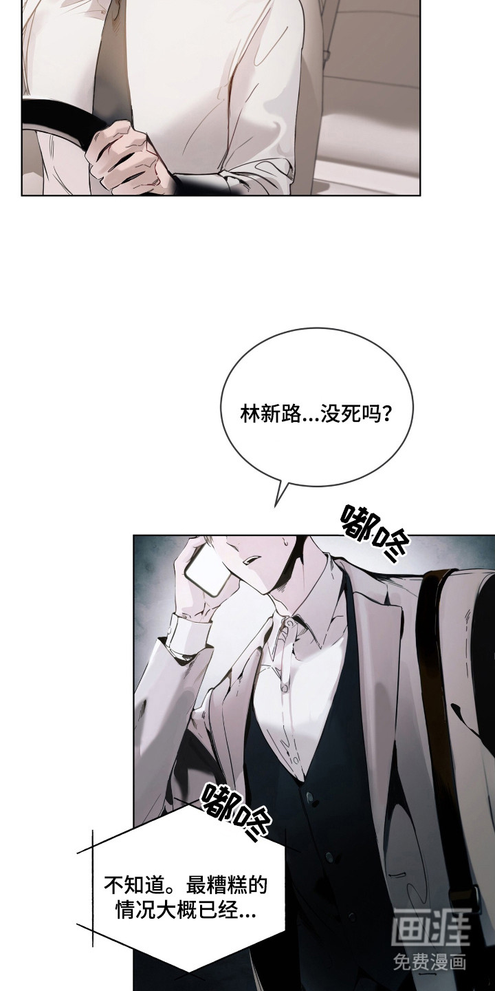 第15话 第8页