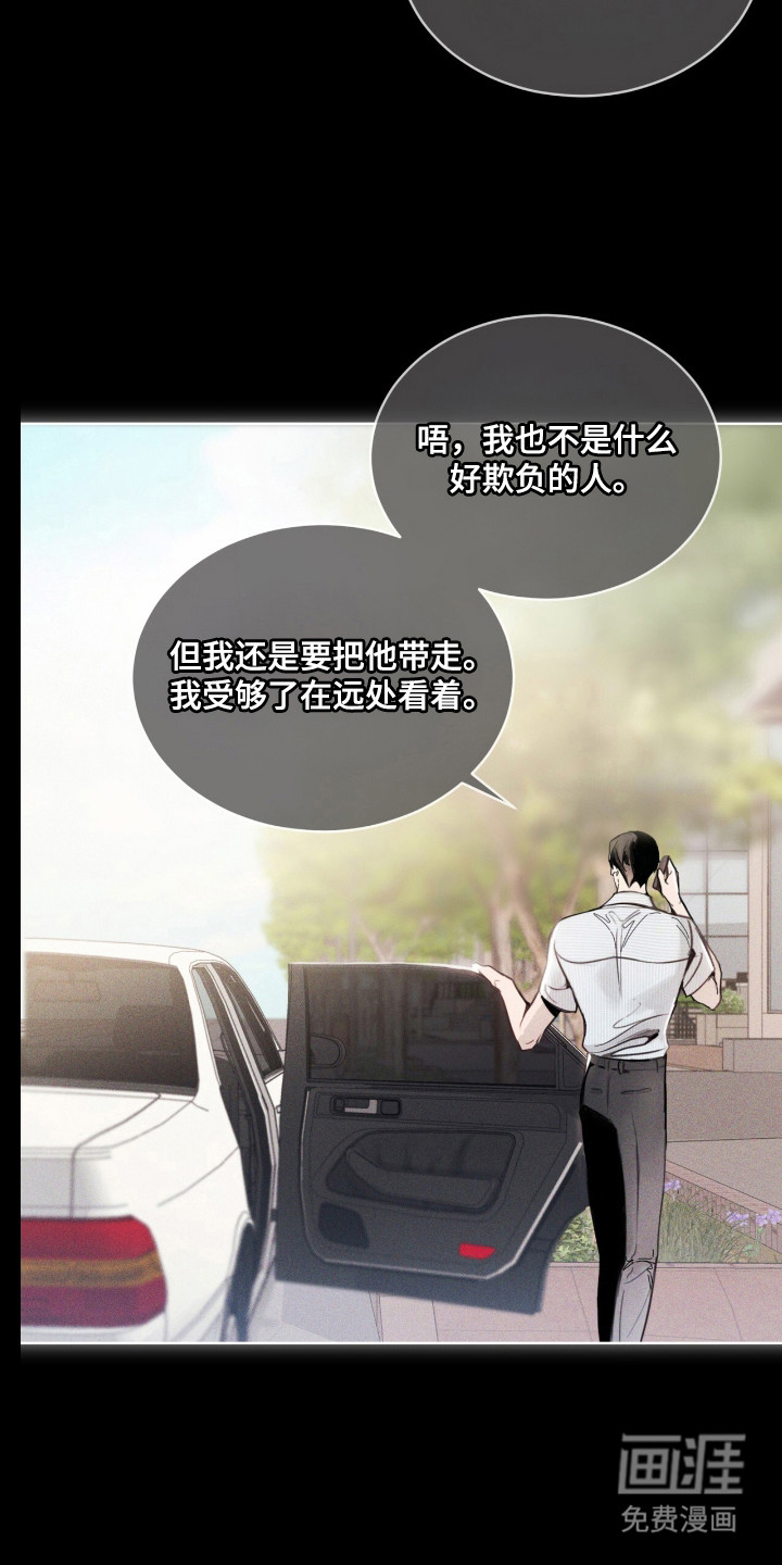 第15话 第19页
