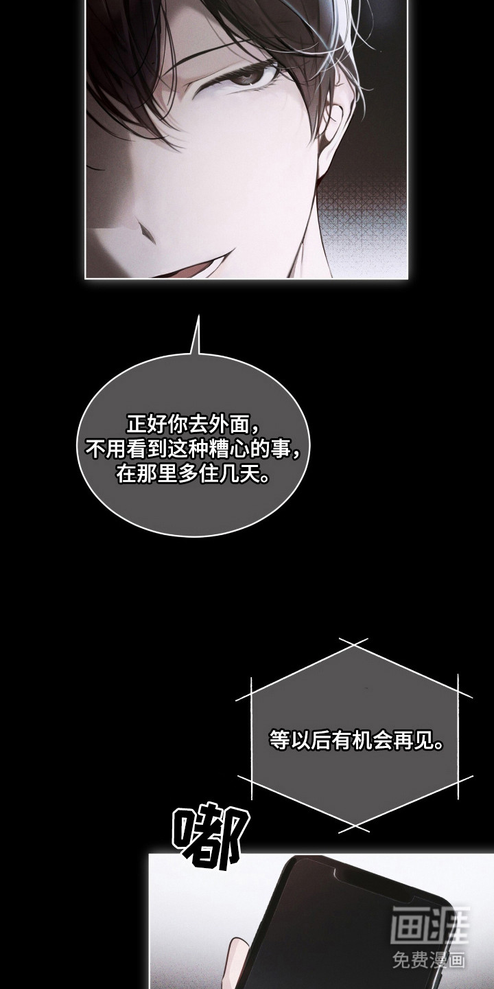 第15话 第22页