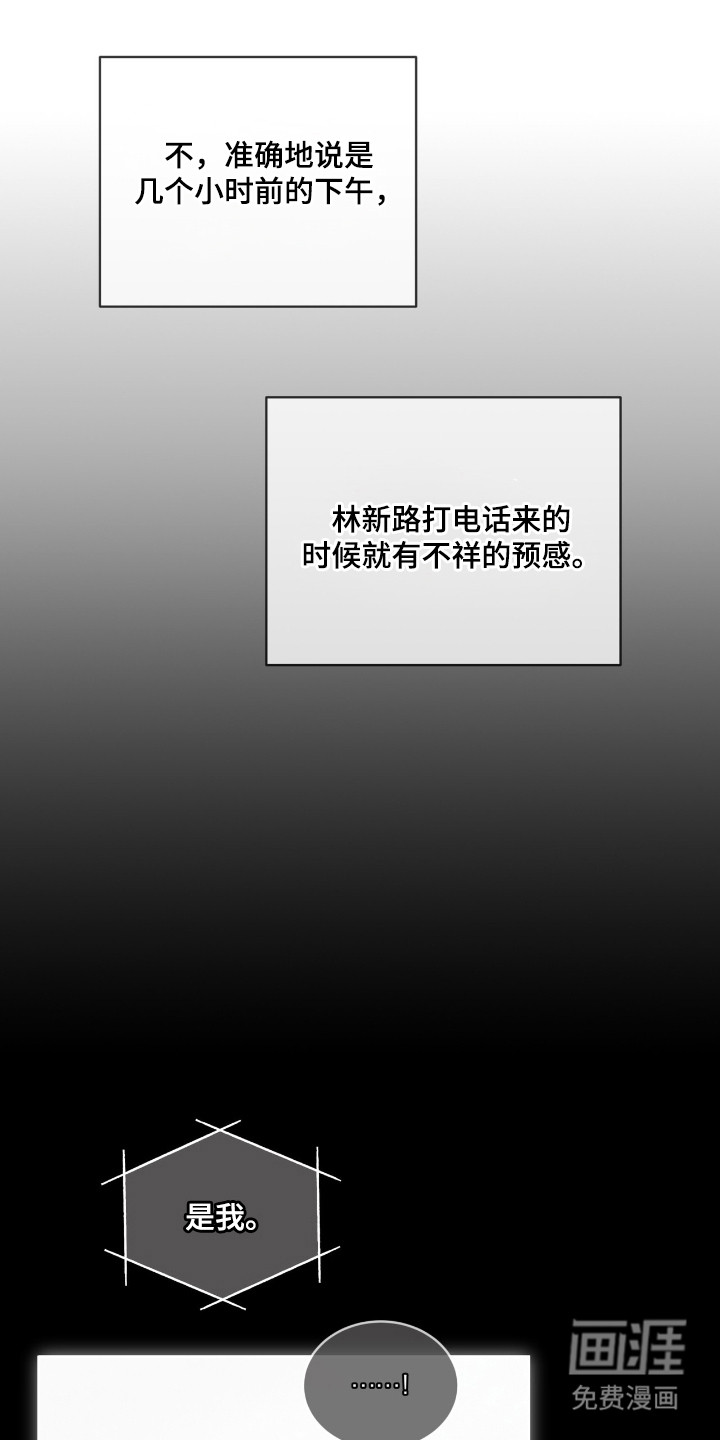 第15话 第11页