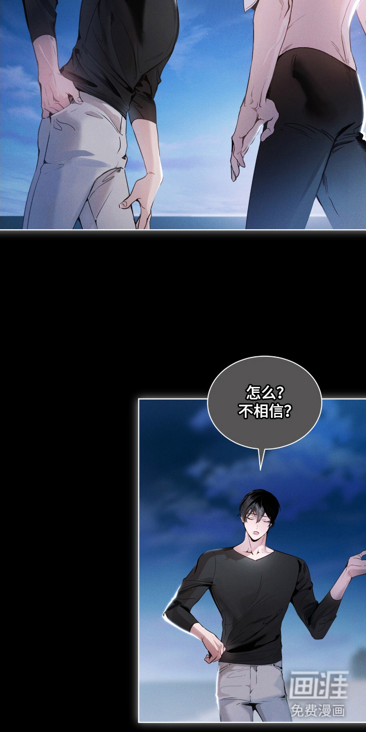 第14话 第5页