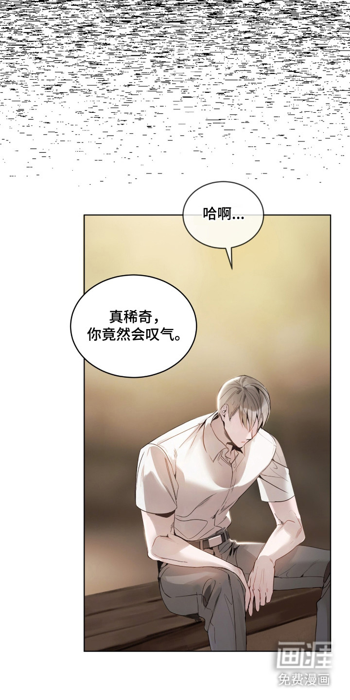 第14话 第20页