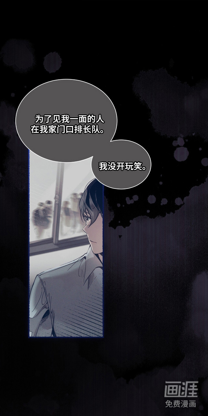 第14话 第6页