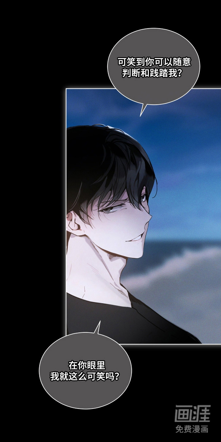 第14话 第12页