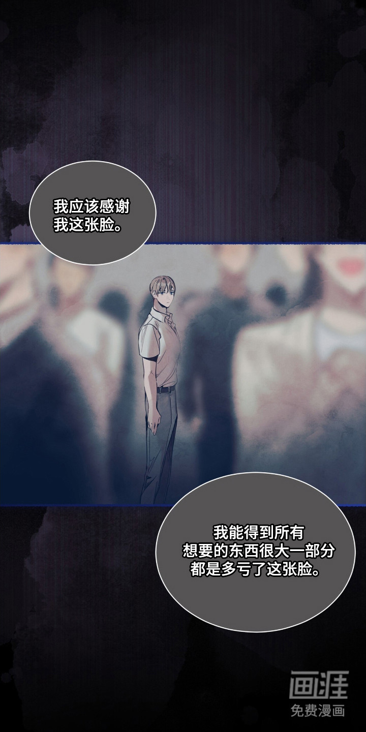第14话 第7页
