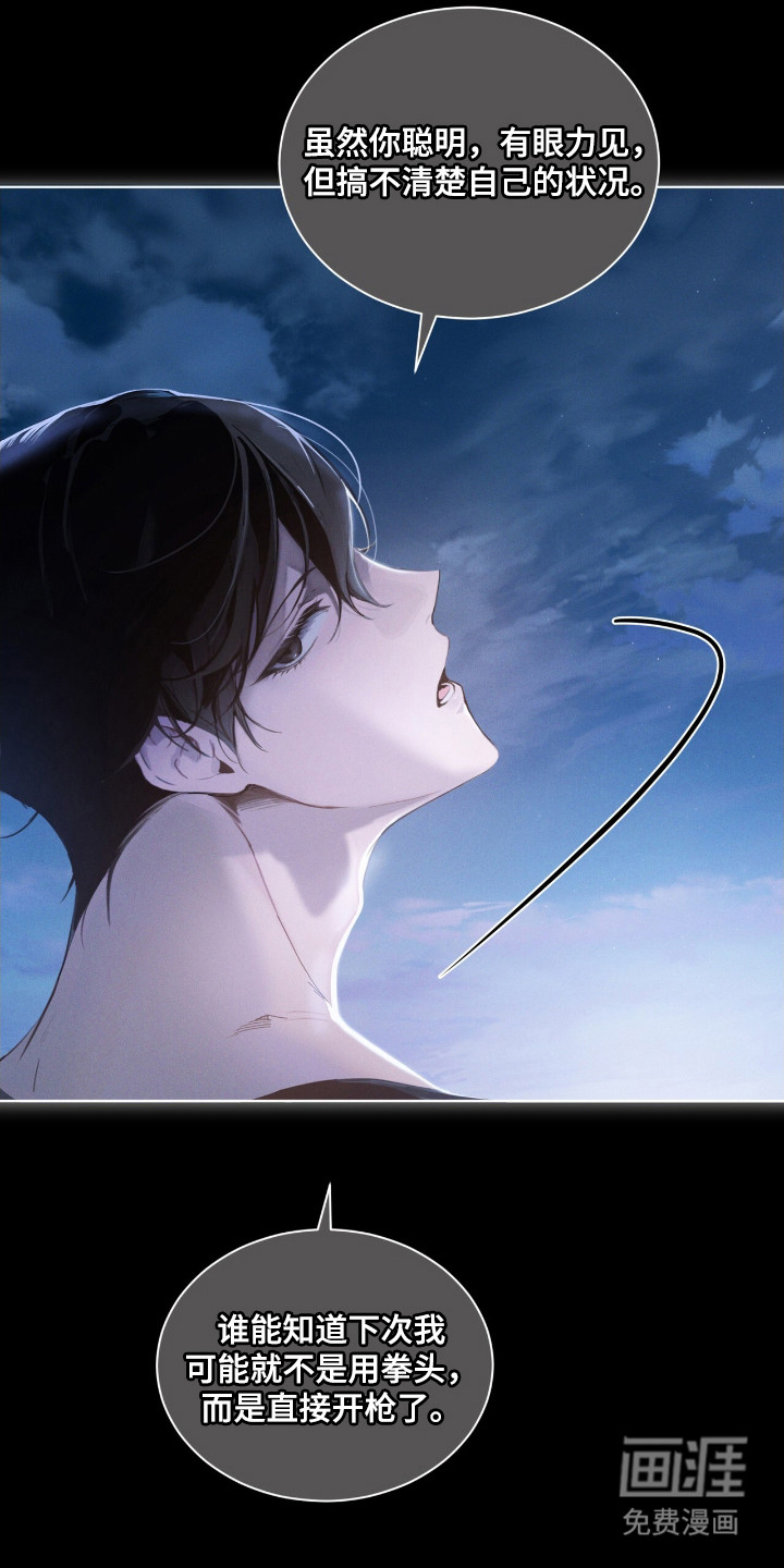 第14话 第18页