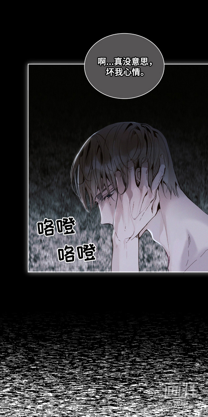 第14话 第19页