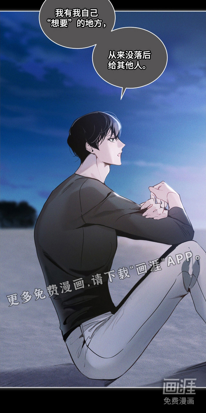 第13话 第5页