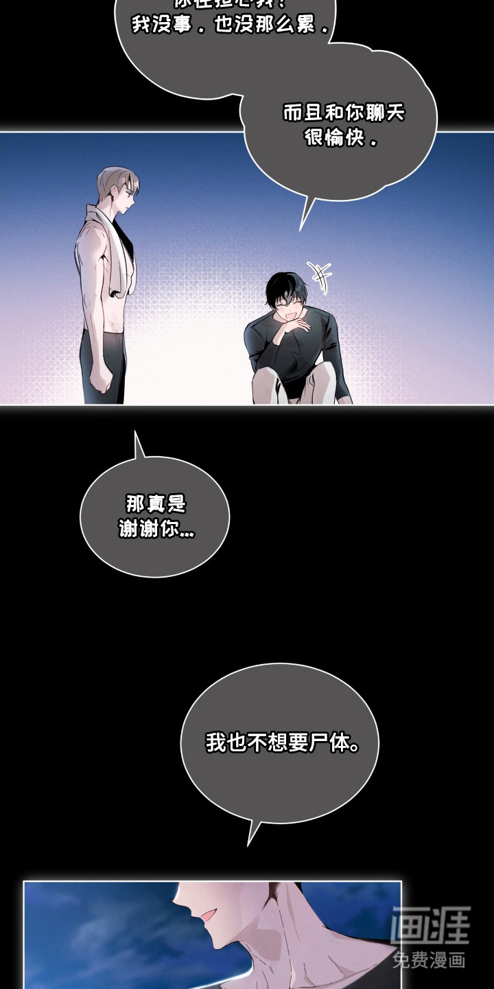 第13话 第17页