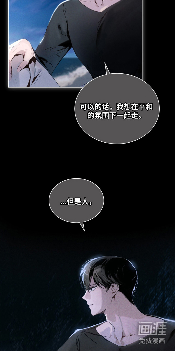第13话 第18页