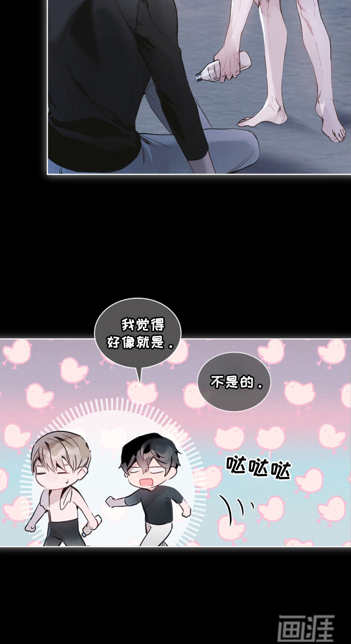 第13话 第24页