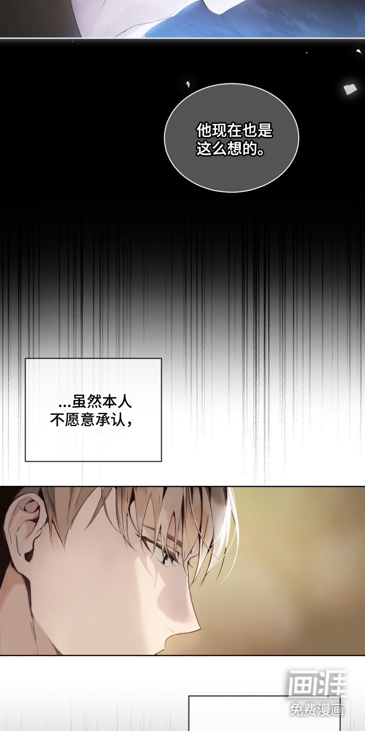 第13话 第13页