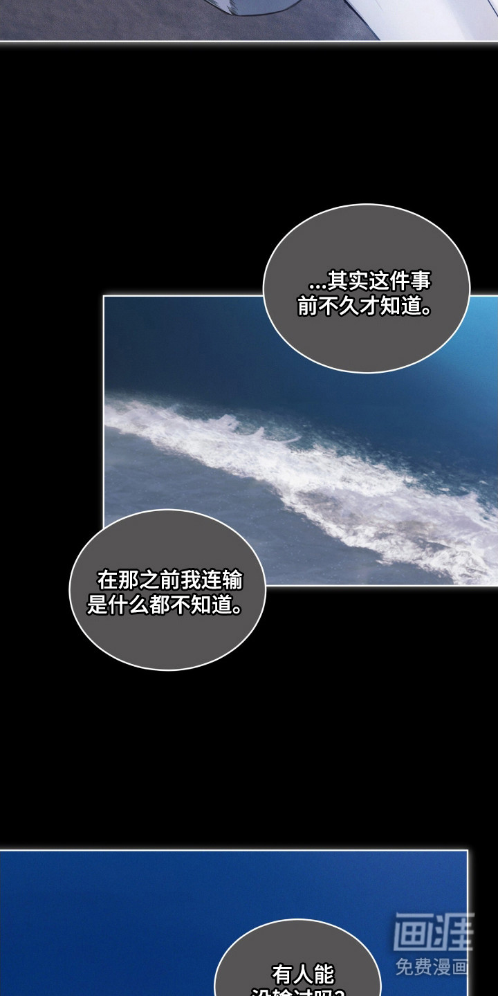 第13话 第3页