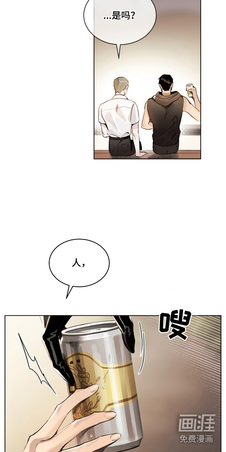 第13话 第10页