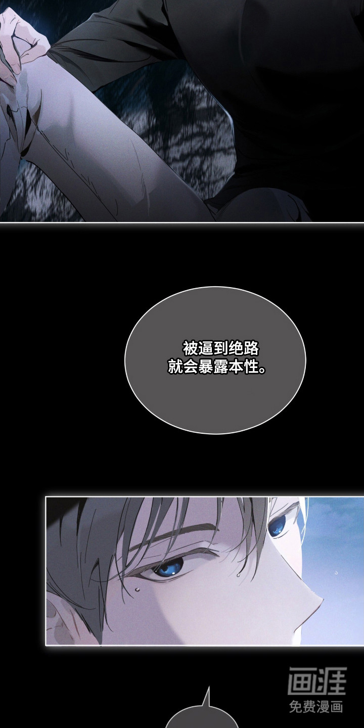 第13话 第19页