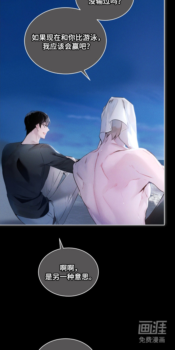 第13话 第4页