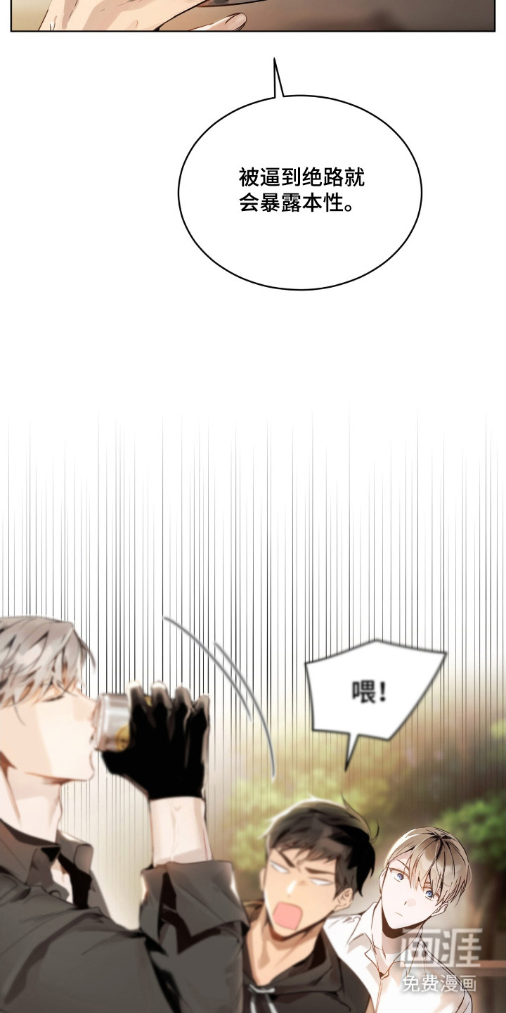 第13话 第11页