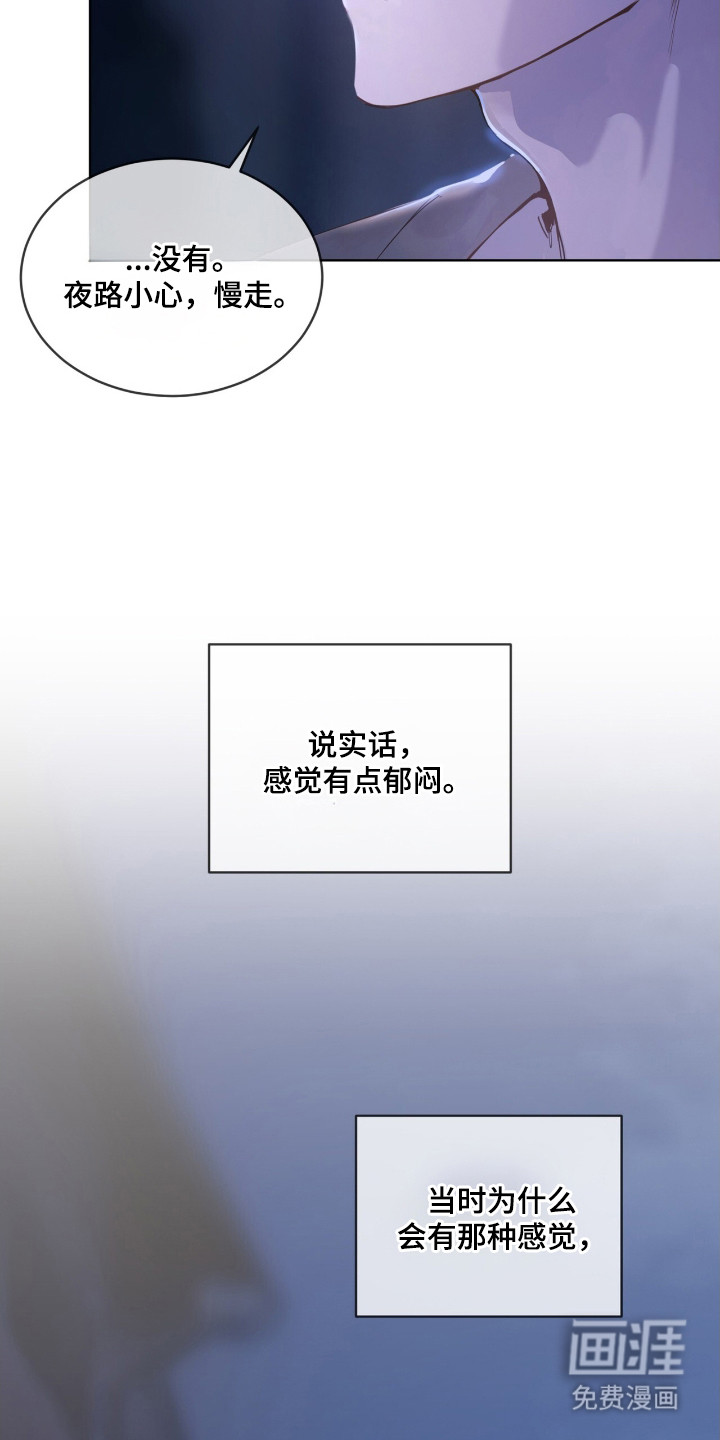 第12话 第15页