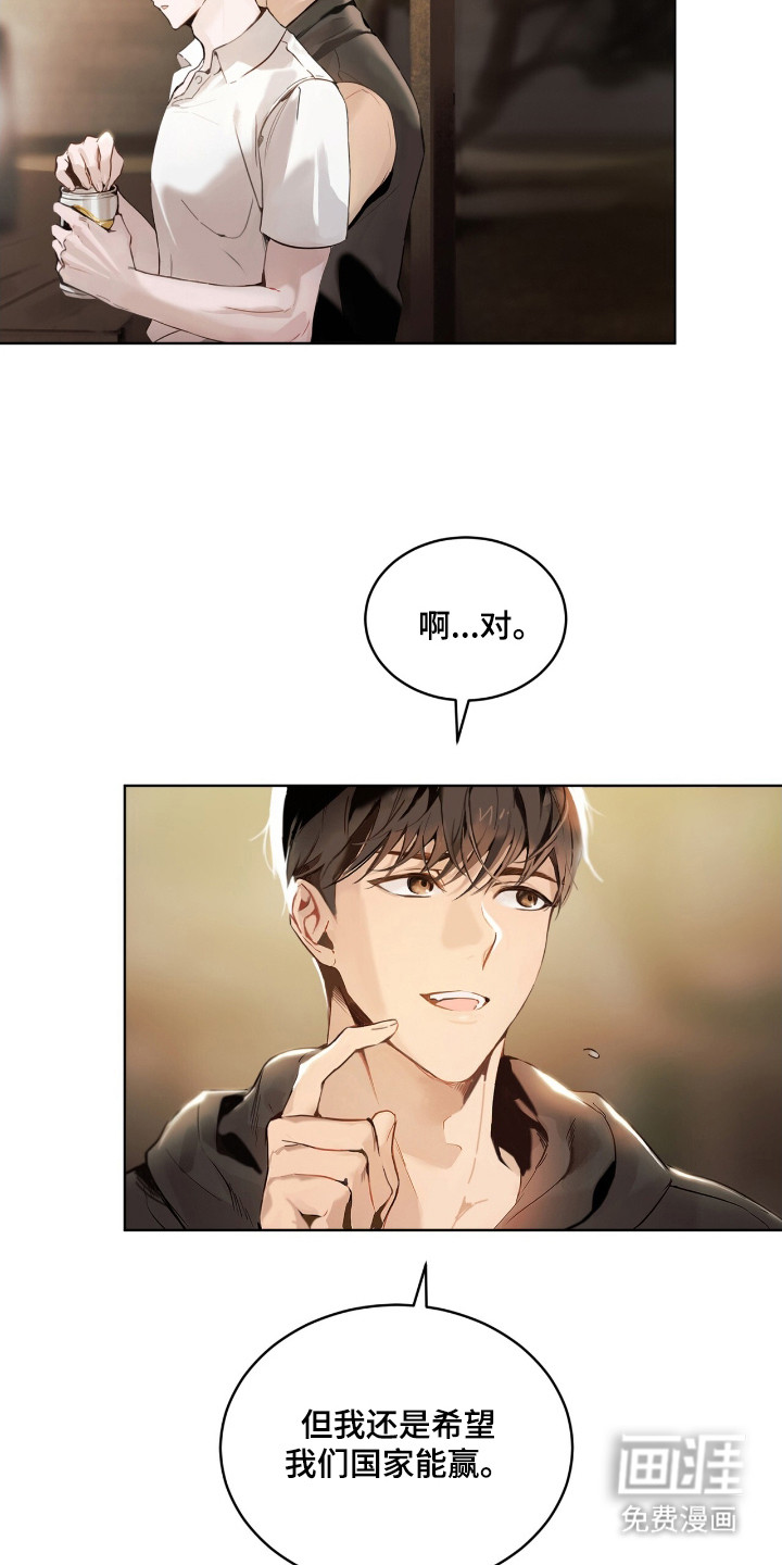 第12话 第21页