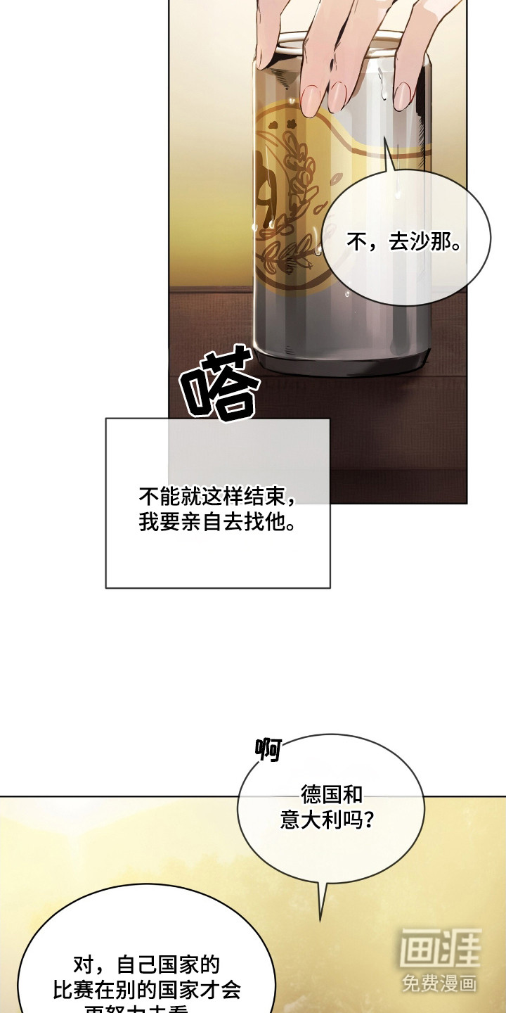 第12话 第19页