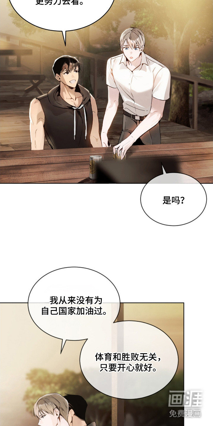 第12话 第20页
