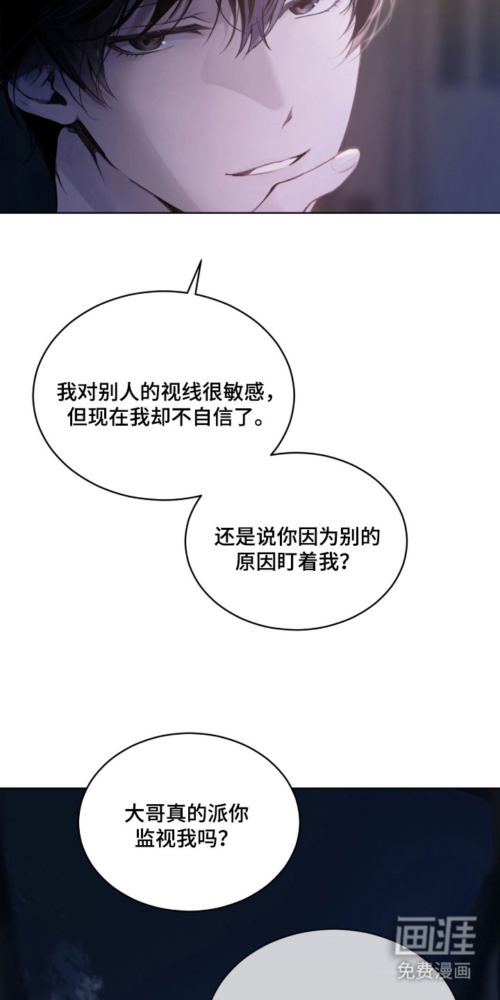 第12话 第9页