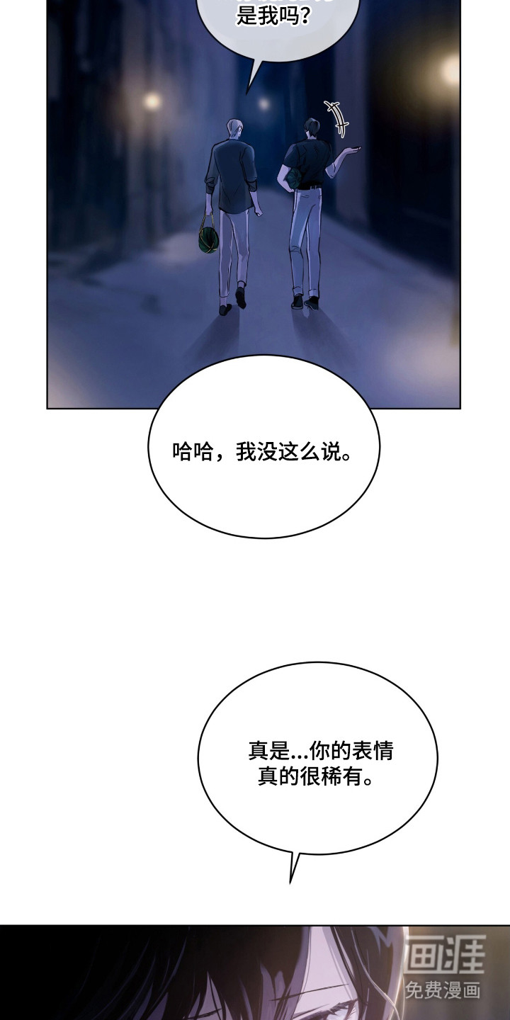 第12话 第8页