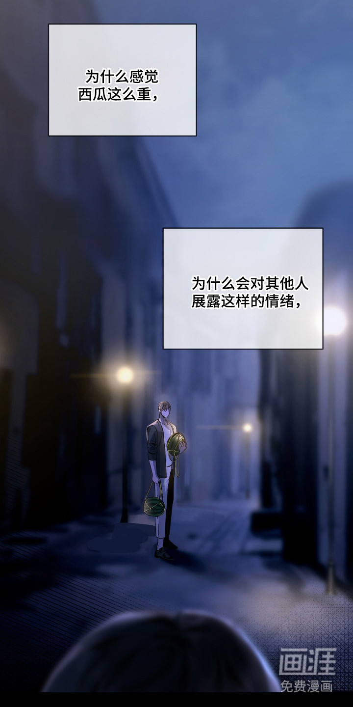 第12话 第16页