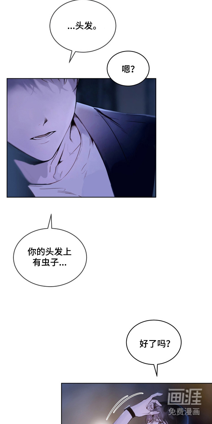 第11话 第18页